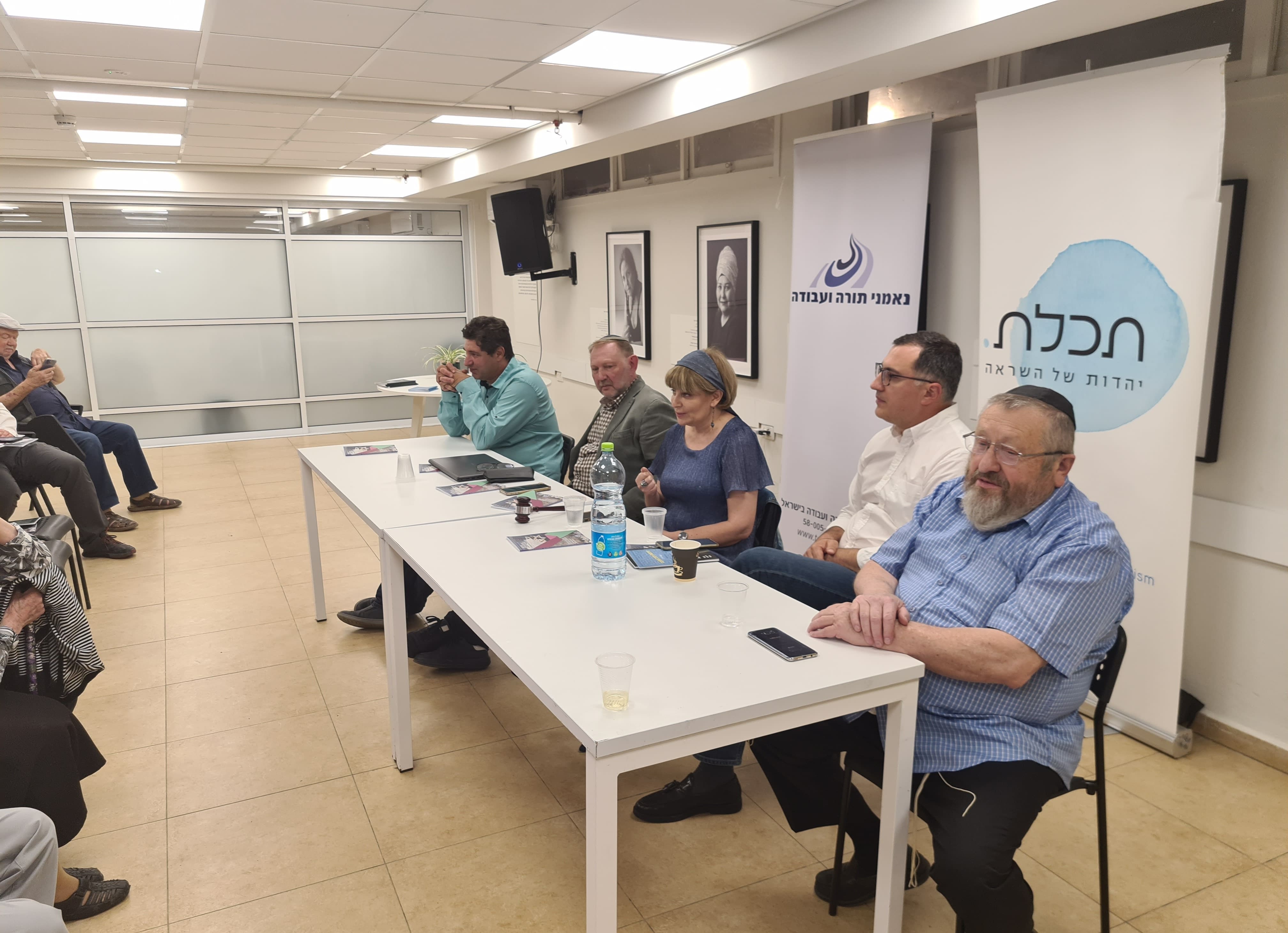 Дискуссионная панель